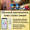 Люстра Citilux CL703A31G
