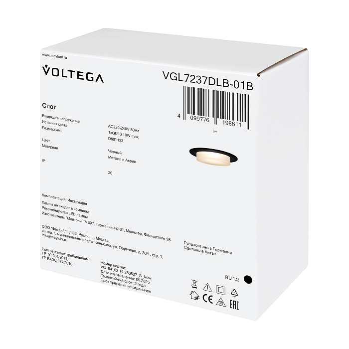 Voltega VGL7237DLB-01B