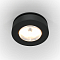 Светильник Technical DL2003-L12B4K
