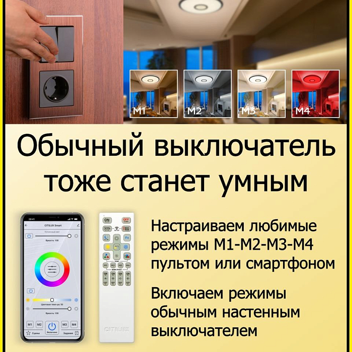 Люстра Citilux CL703A30G