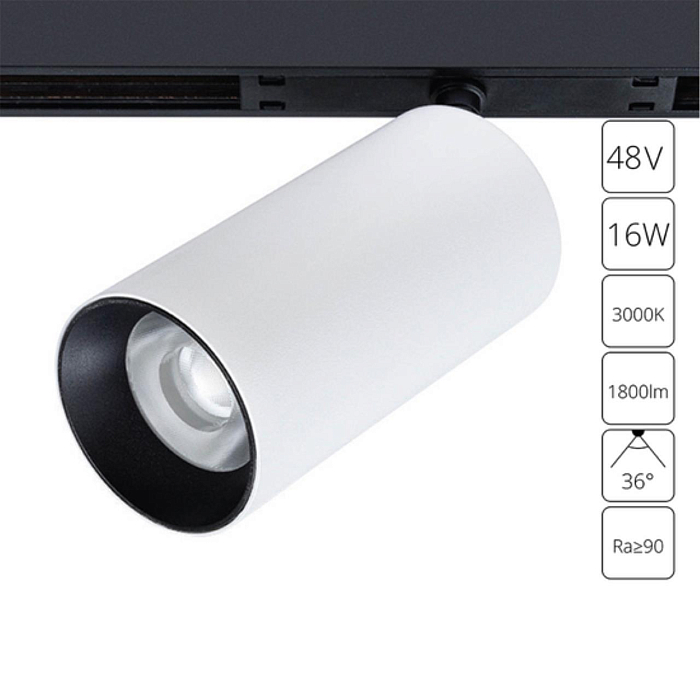 Трековая система ARTE LAMP A7282PL-1WH